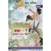 7th Class Telangana Government Text Books